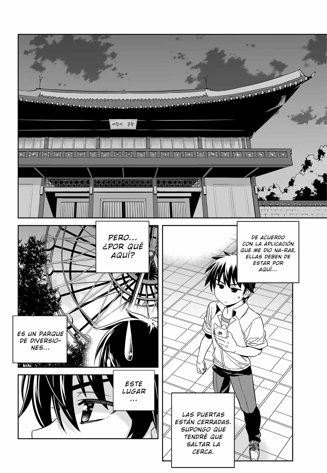 Página 4 del Manga