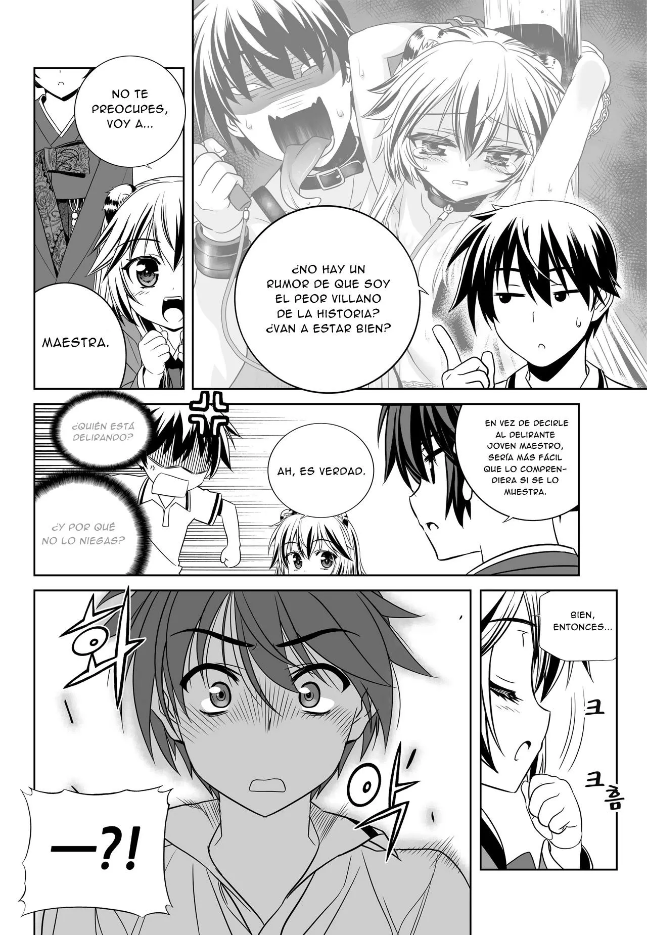 Página 18 del Manga