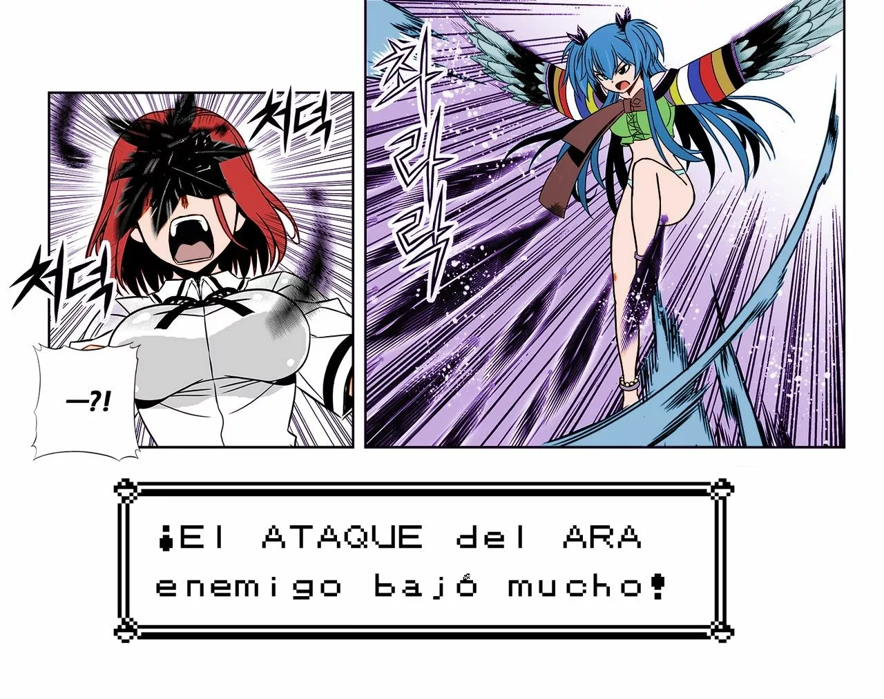 Página 23 del Manga