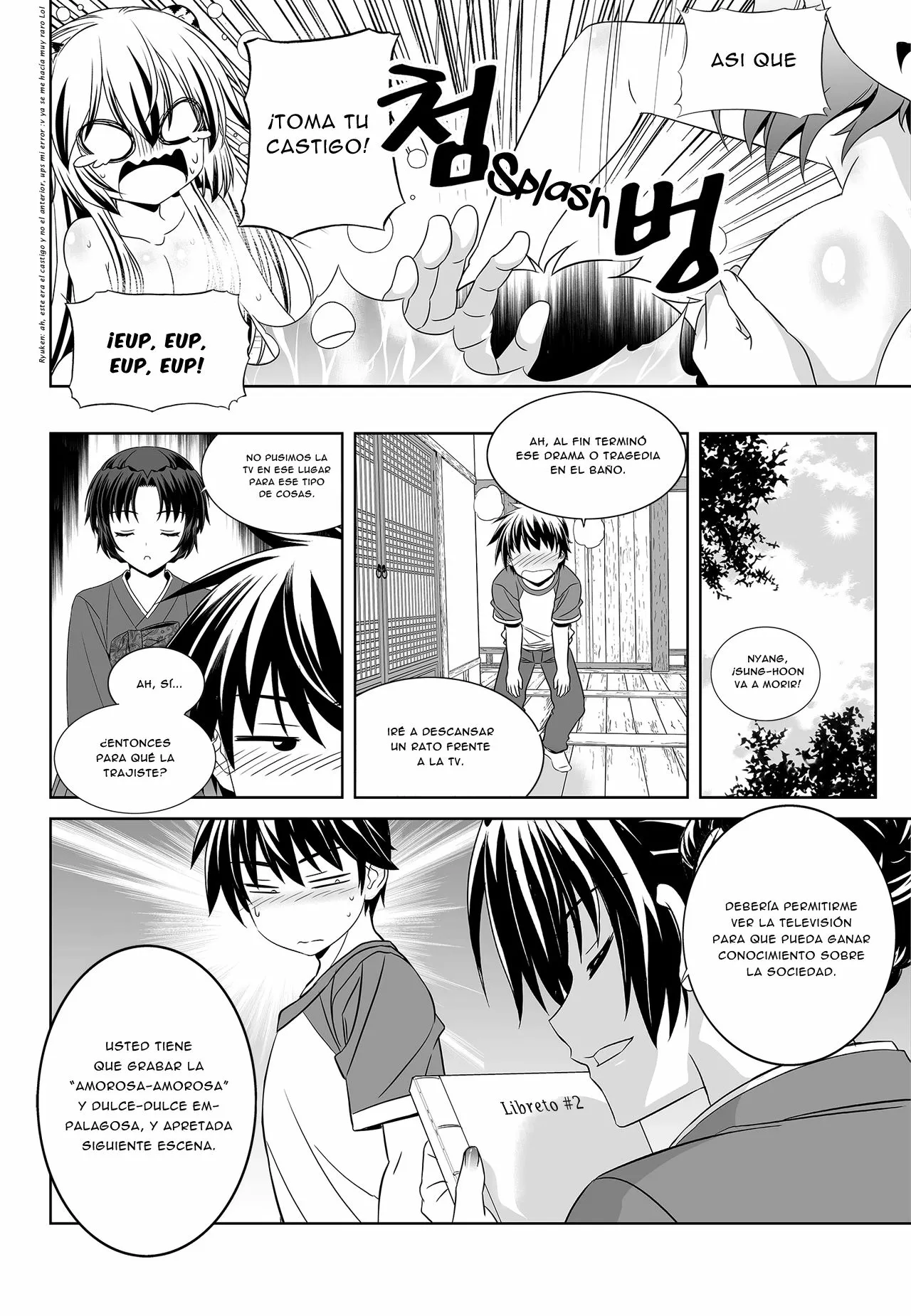 Página 16 del Manga