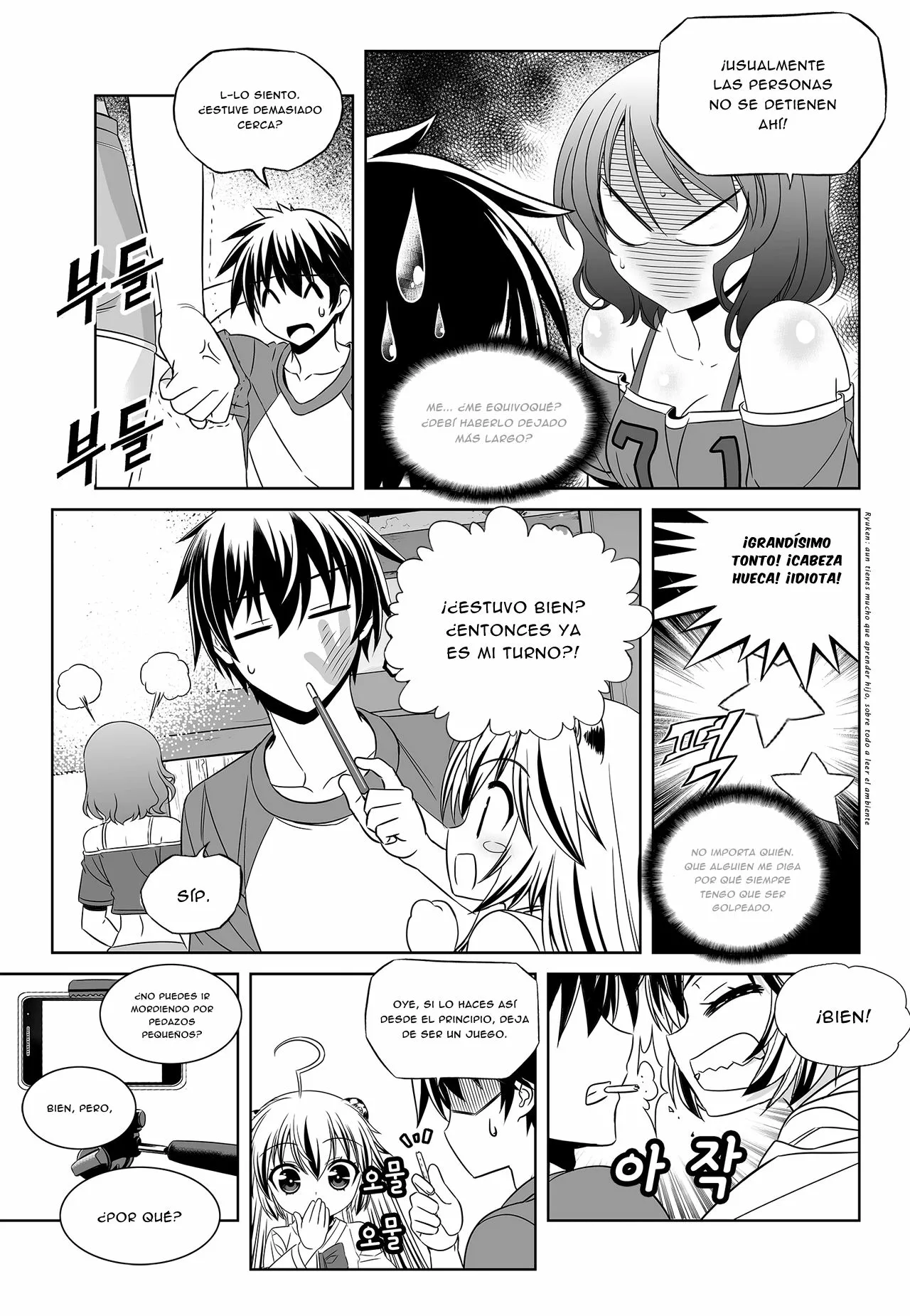 Página 16 del Manga