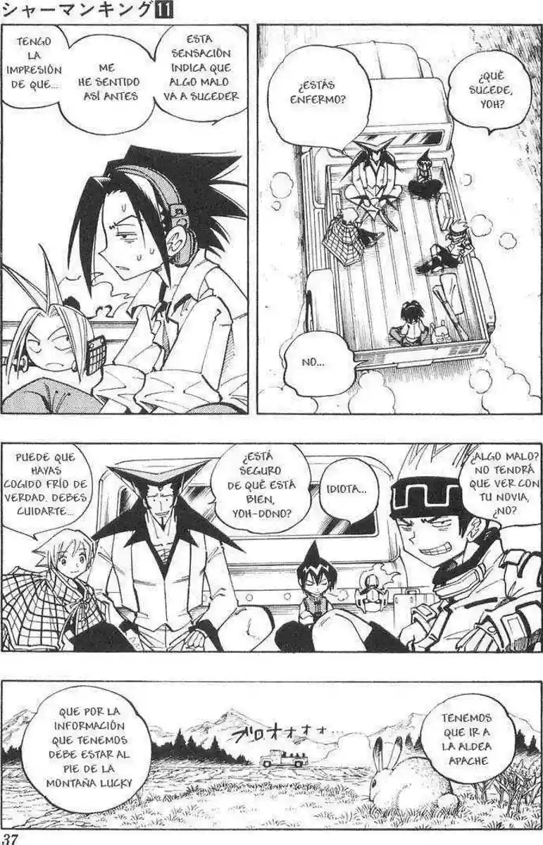 Página 11 del Manga