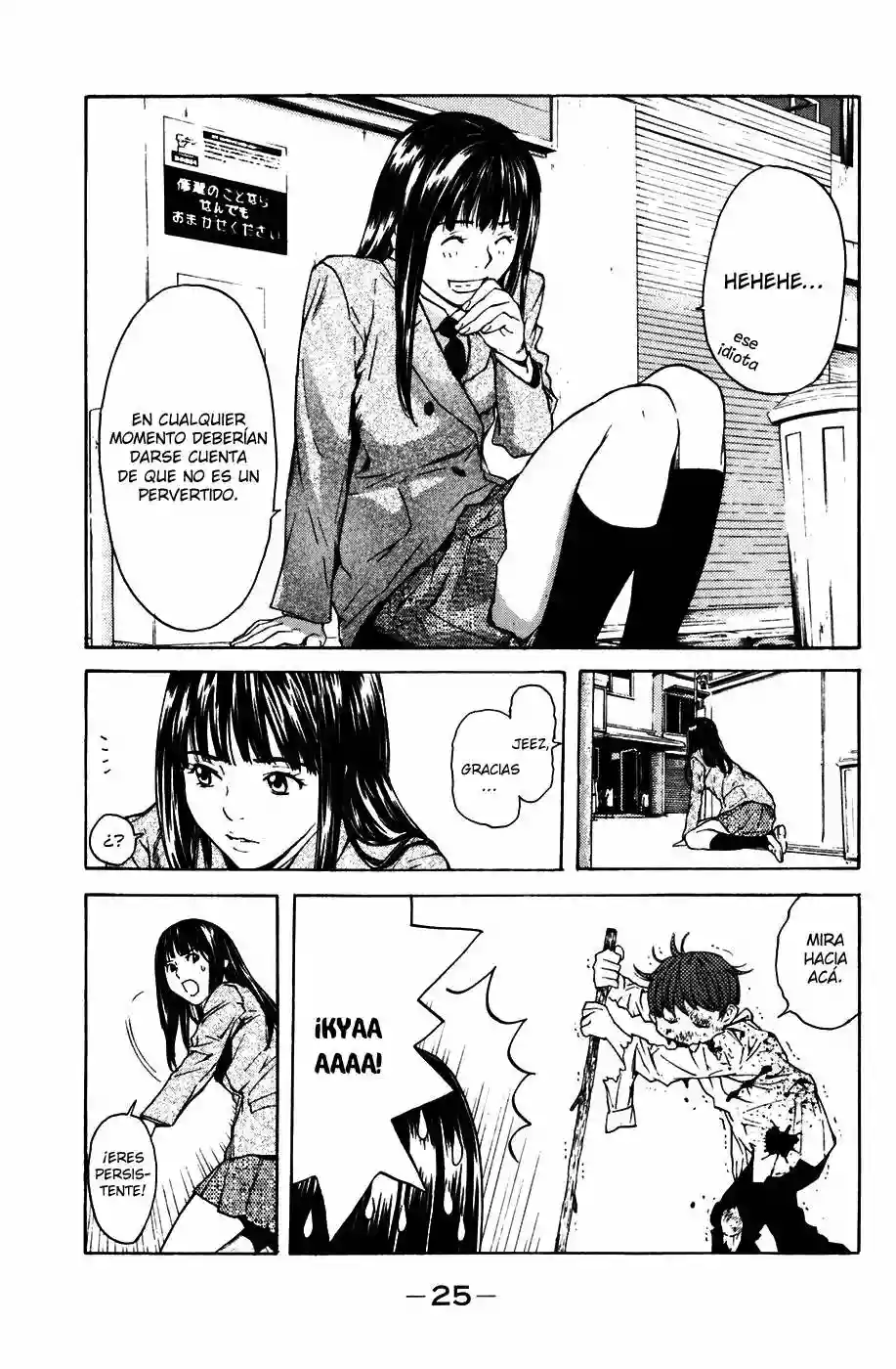 Página 27 del Manga