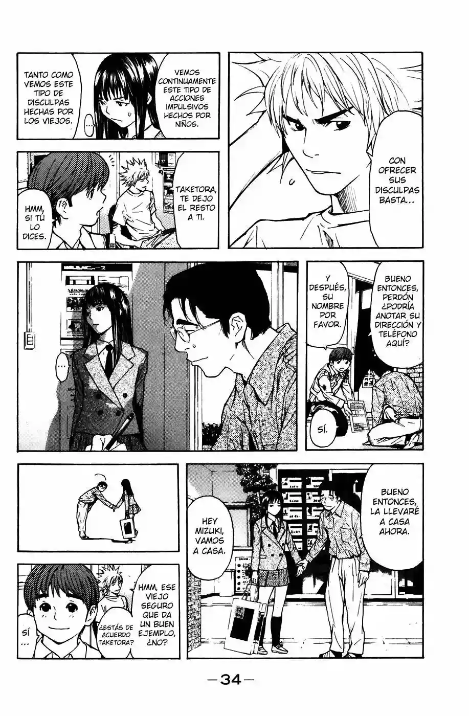 Página 36 del Manga