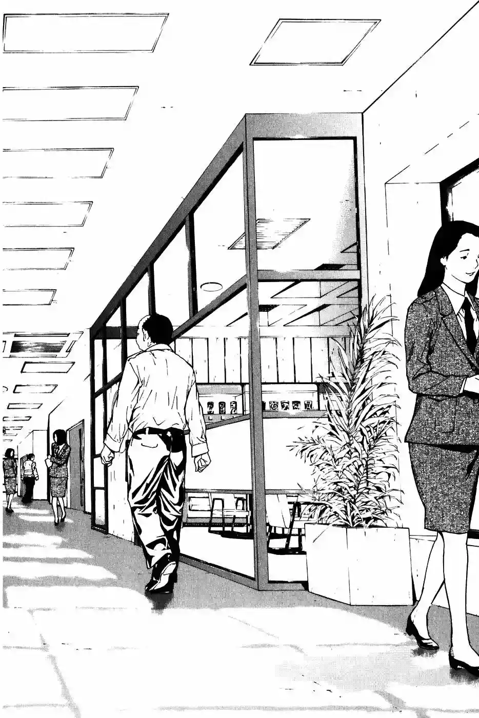 Página 38 del Manga