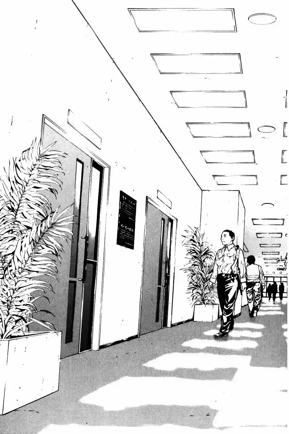 Página 39 del Manga