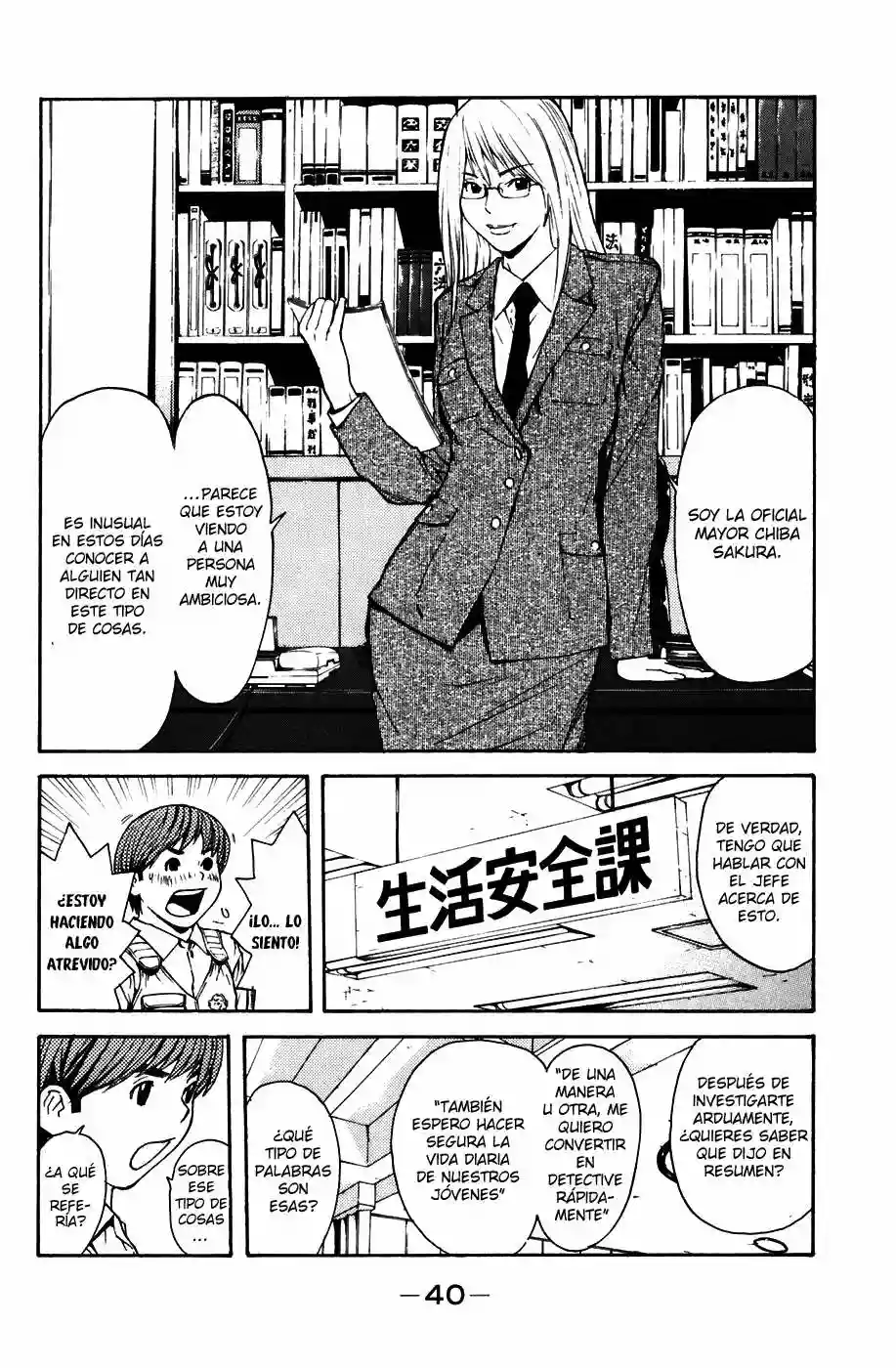 Página 41 del Manga