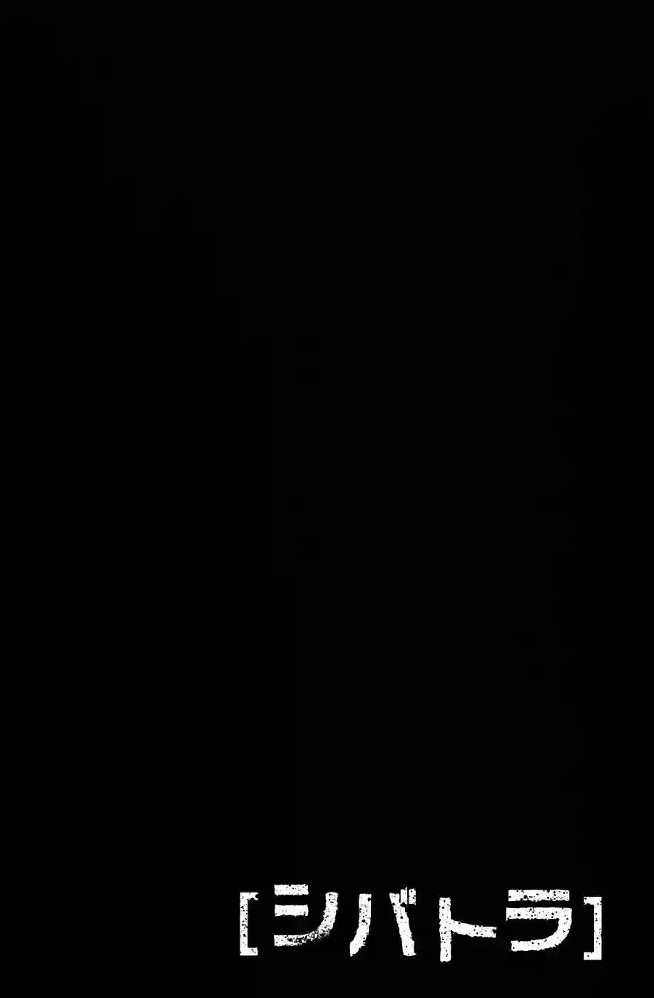 Página 72 del Manga