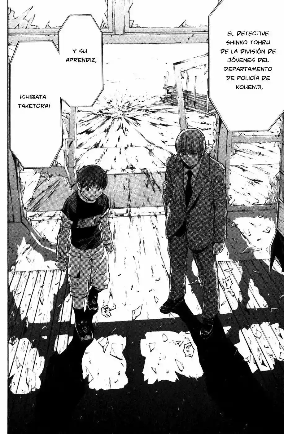 Página 16 del Manga