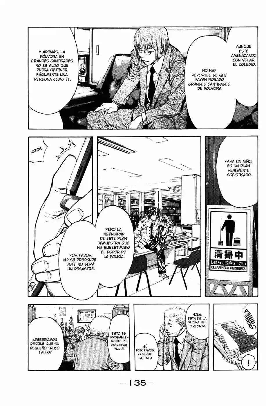 Página 19 del Manga