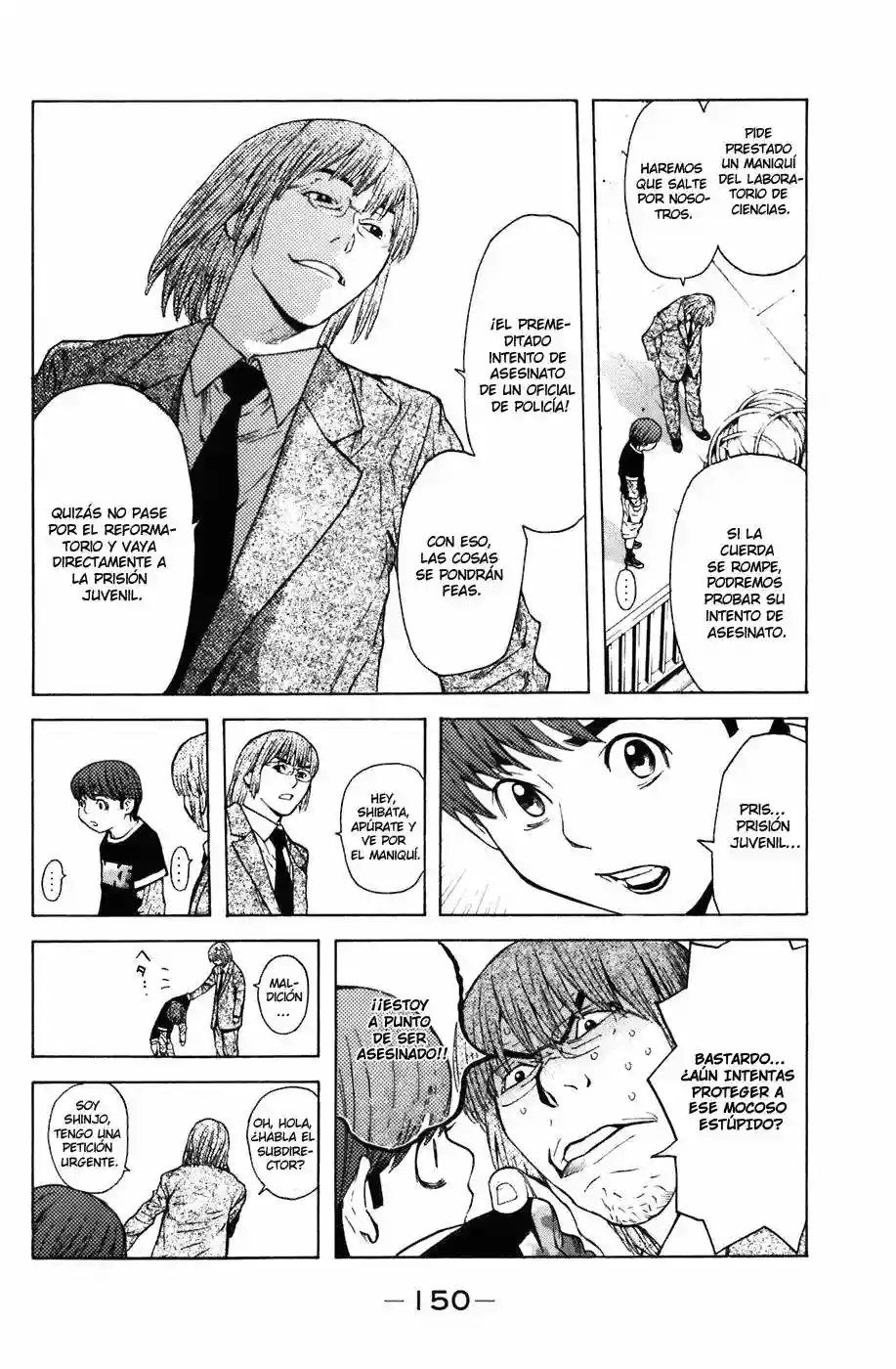 Página 13 del Manga