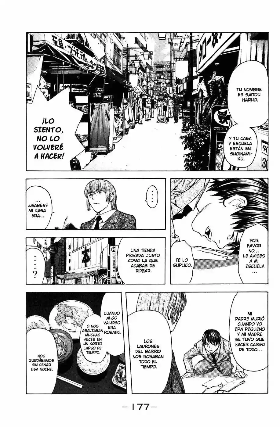 Página 18 del Manga