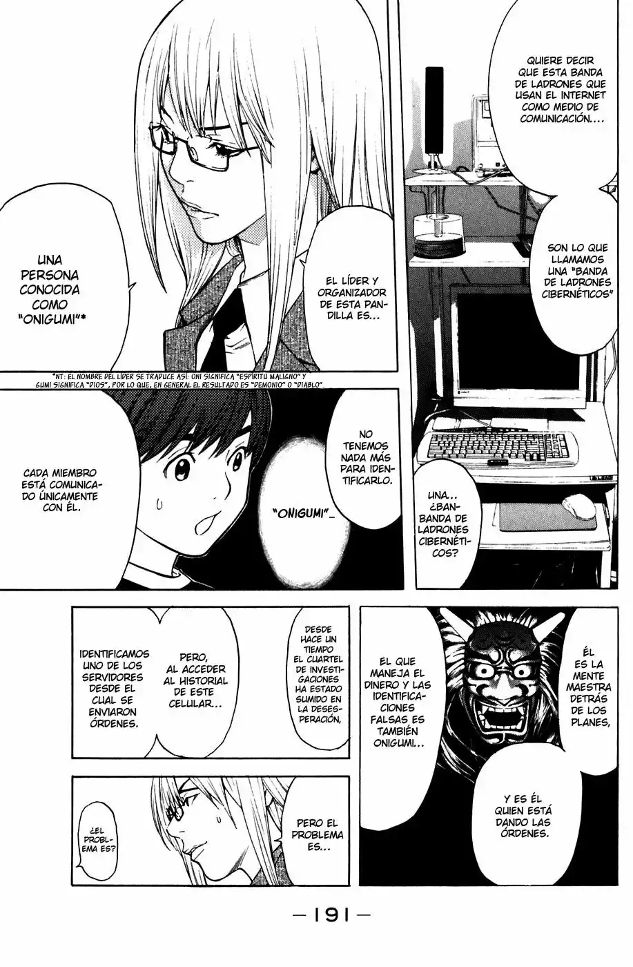 Página 10 del Manga