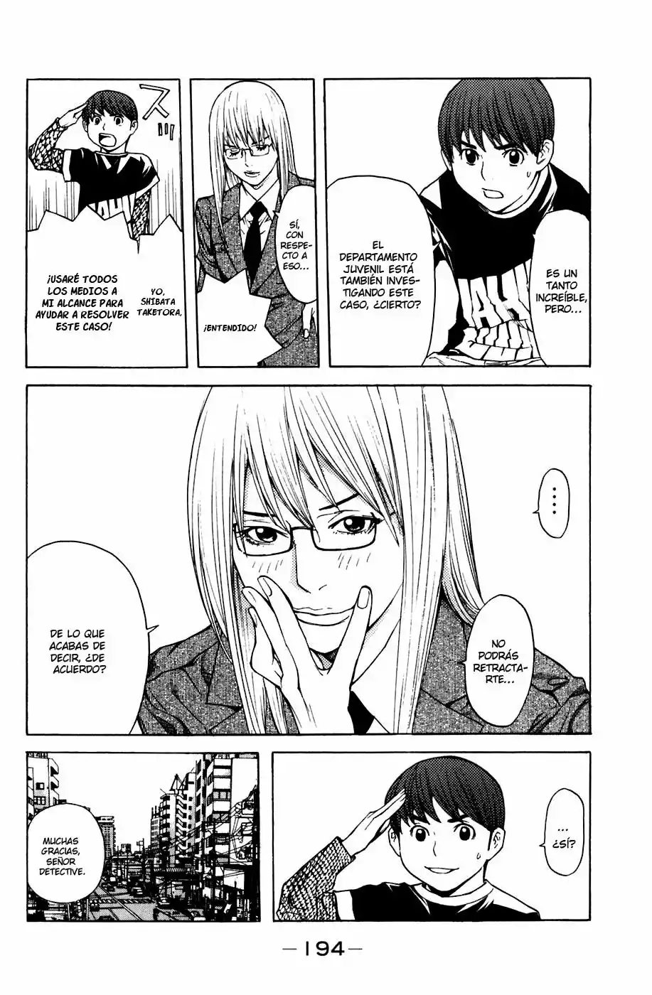 Página 12 del Manga