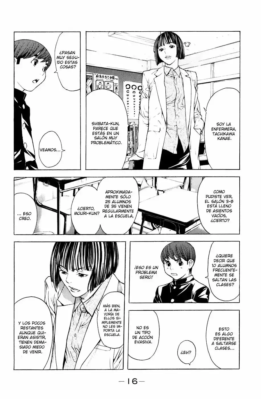 Página 18 del Manga