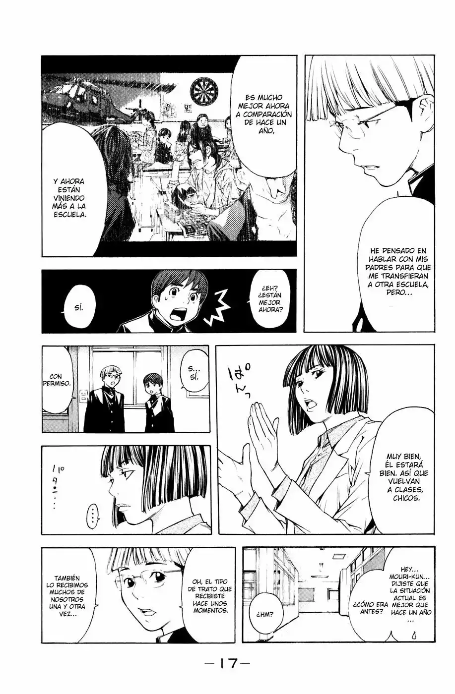 Página 19 del Manga