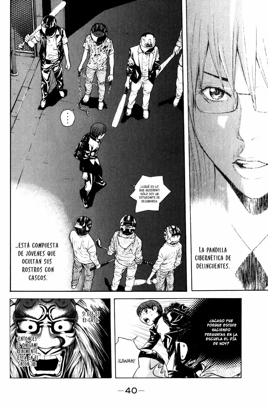 Página 17 del Manga