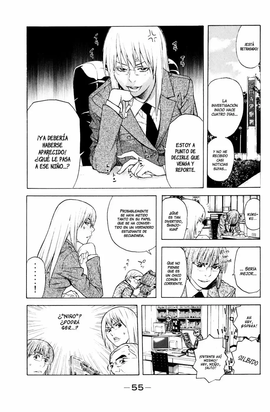 Página 12 del Manga