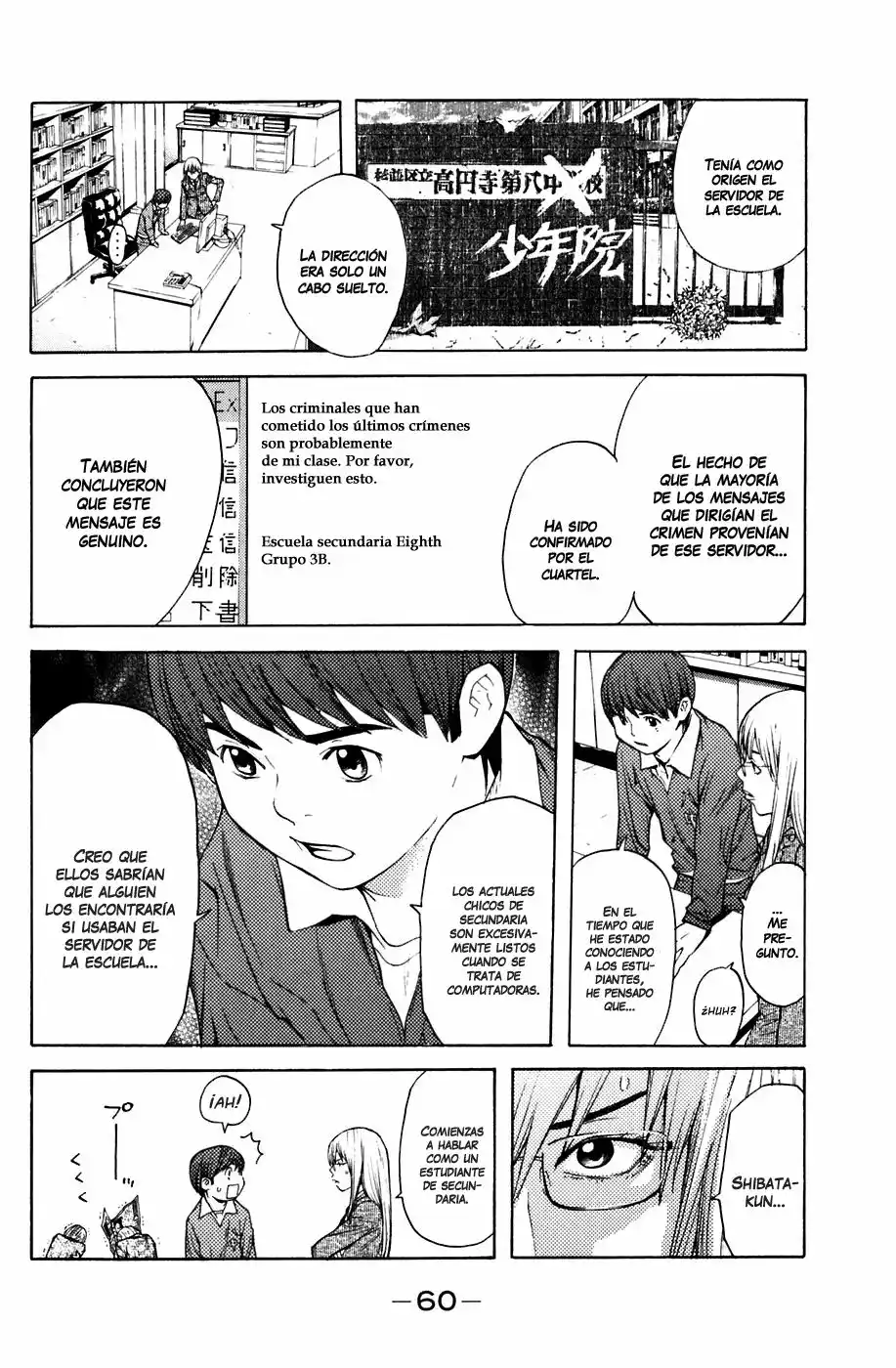 Página 17 del Manga