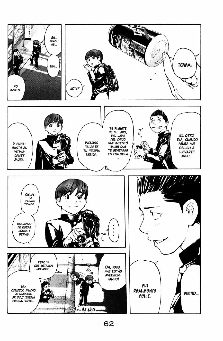 Página 19 del Manga