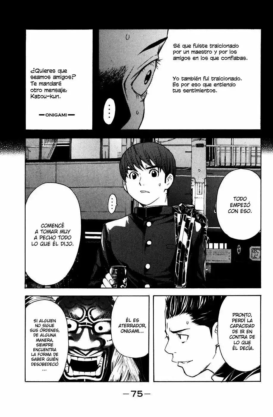 Página 12 del Manga