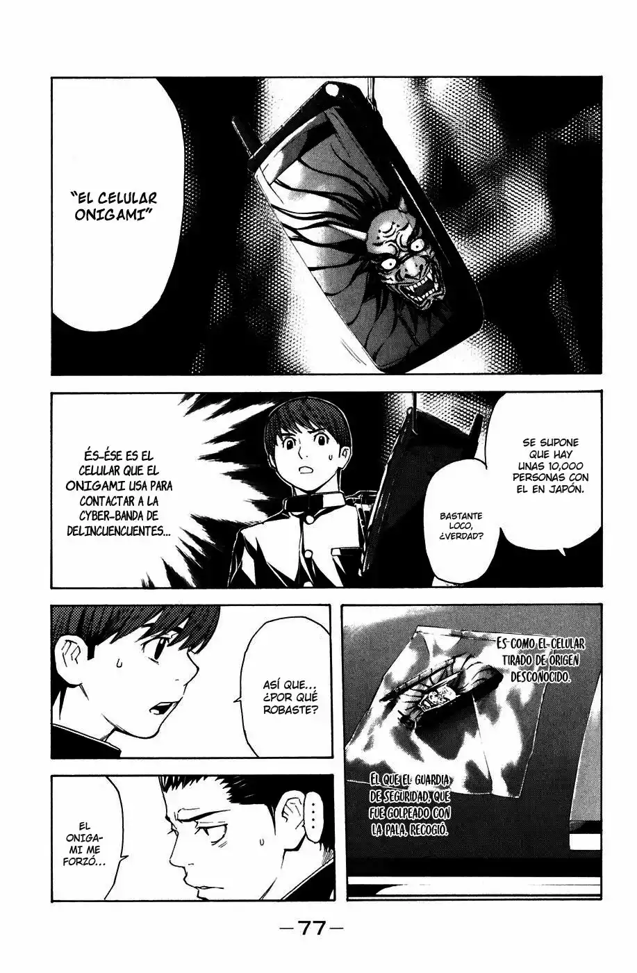 Página 14 del Manga