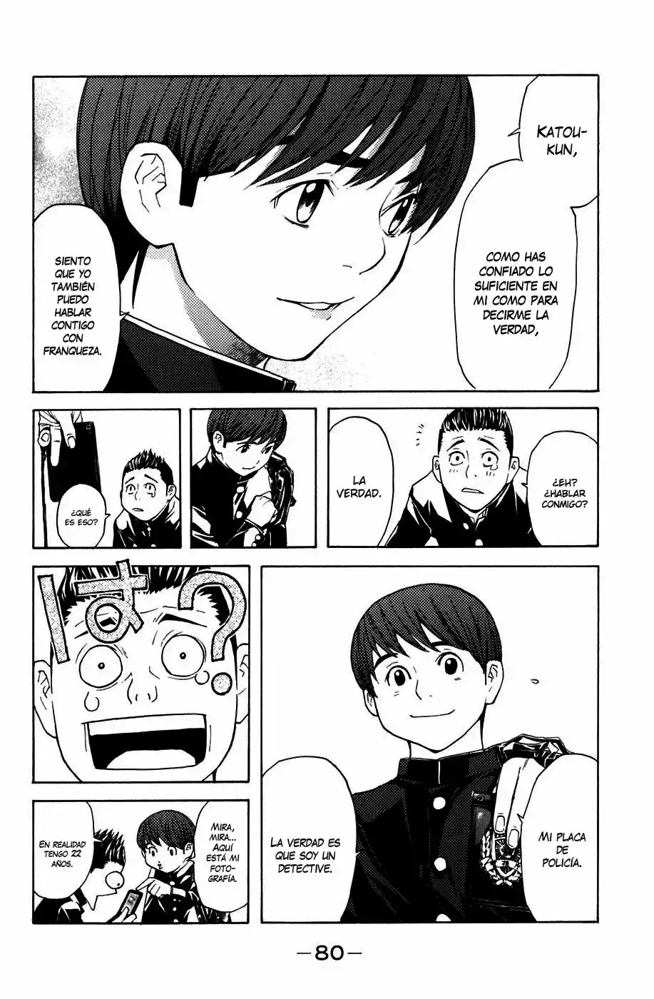 Página 17 del Manga