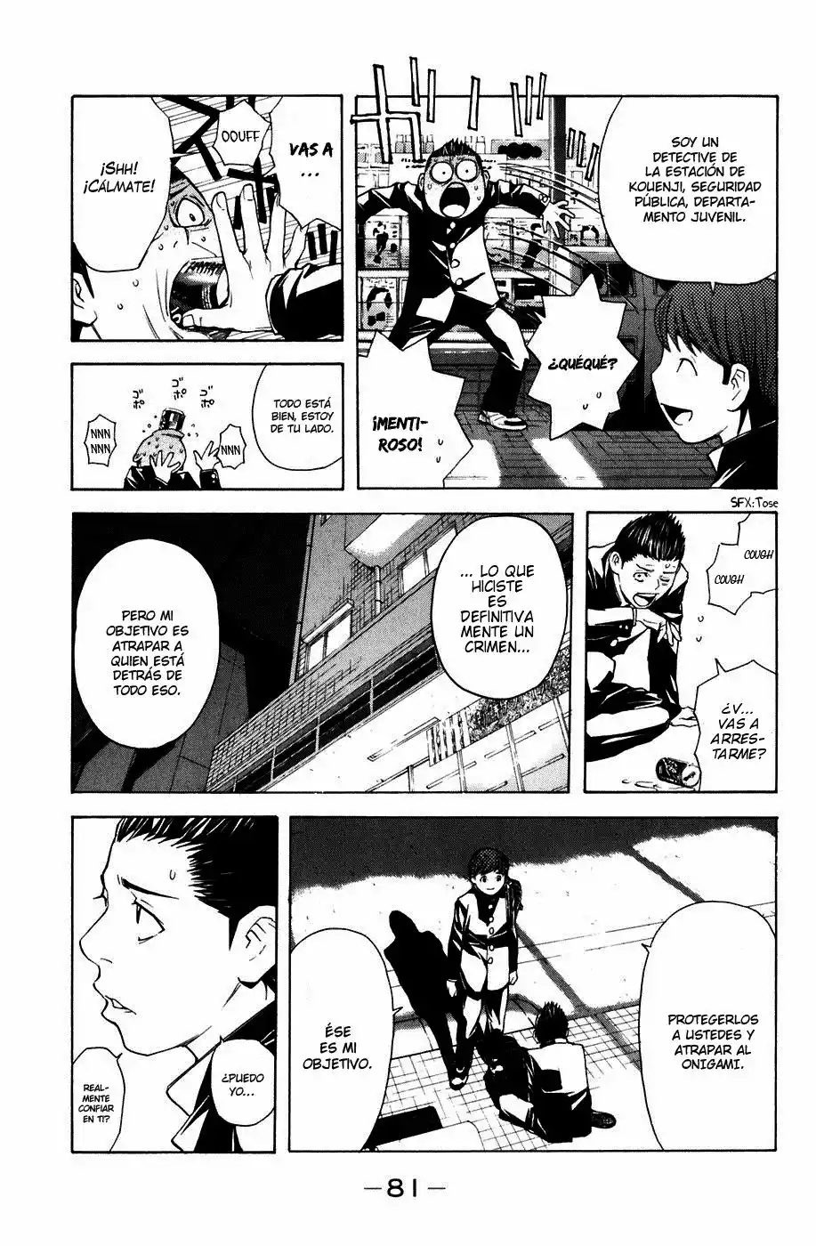 Página 18 del Manga