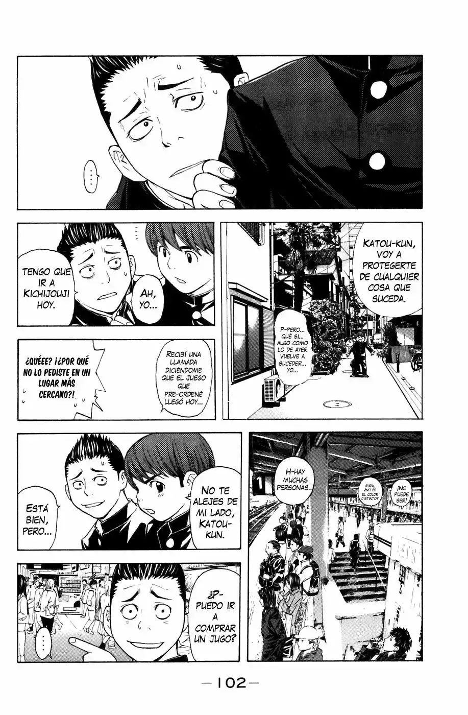 Página 18 del Manga