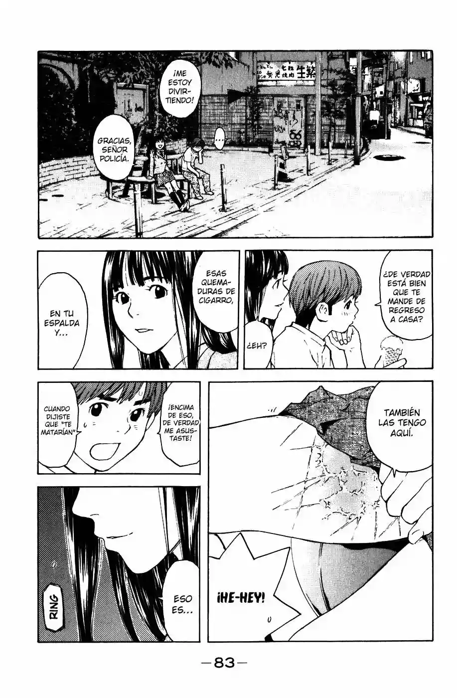 Página 12 del Manga