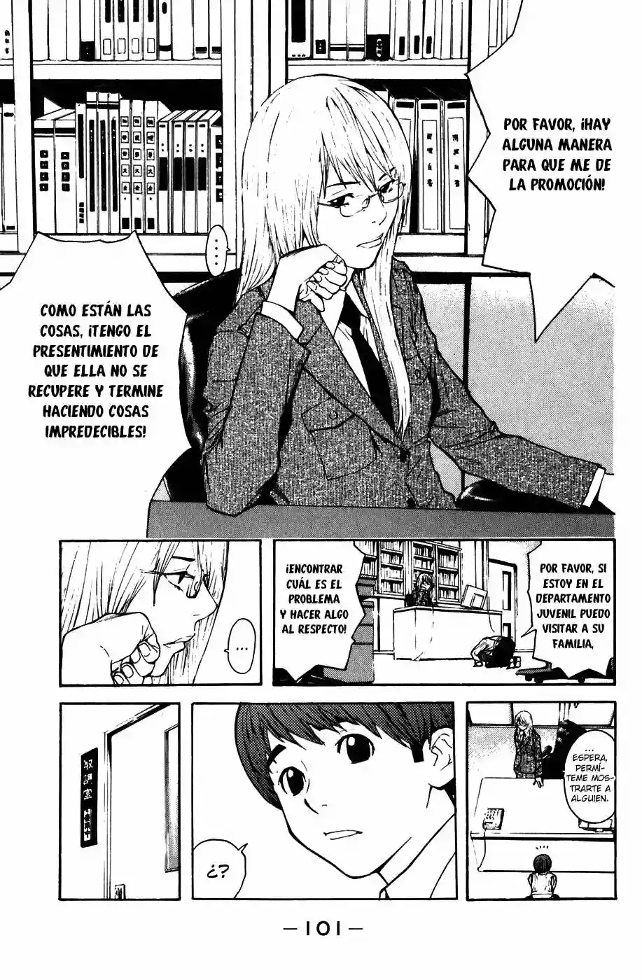 Página 30 del Manga