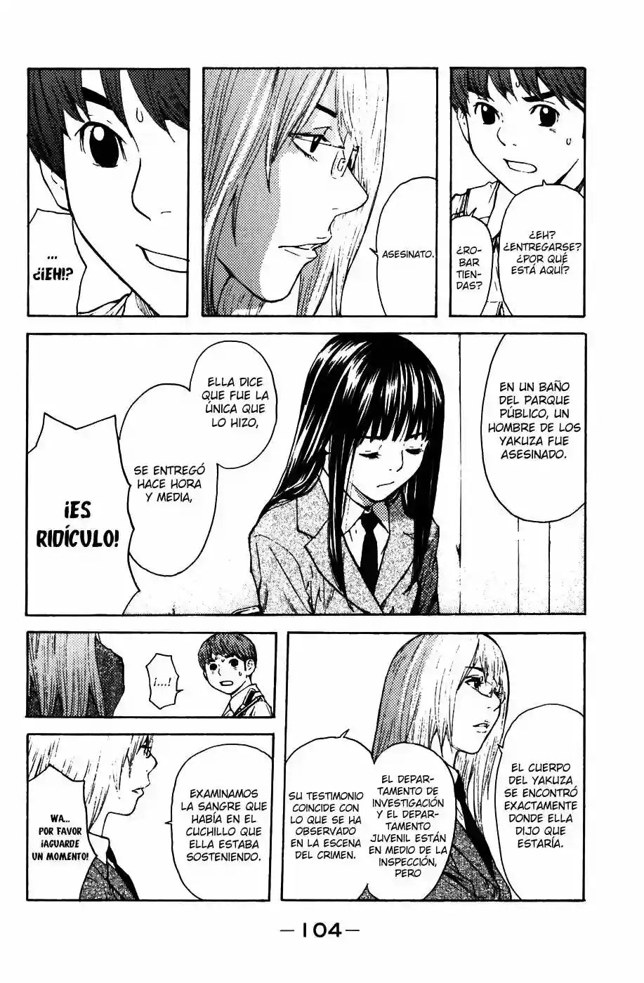 Página 33 del Manga