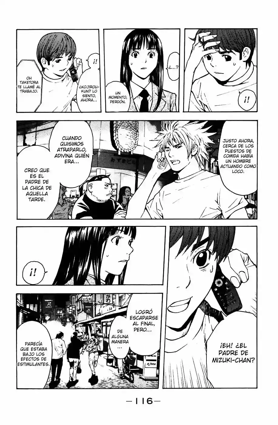 Página 45 del Manga