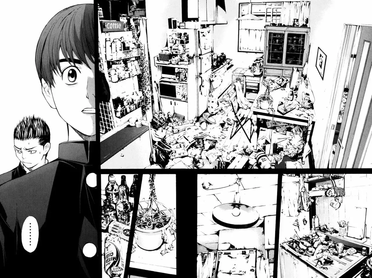 Página 12 del Manga