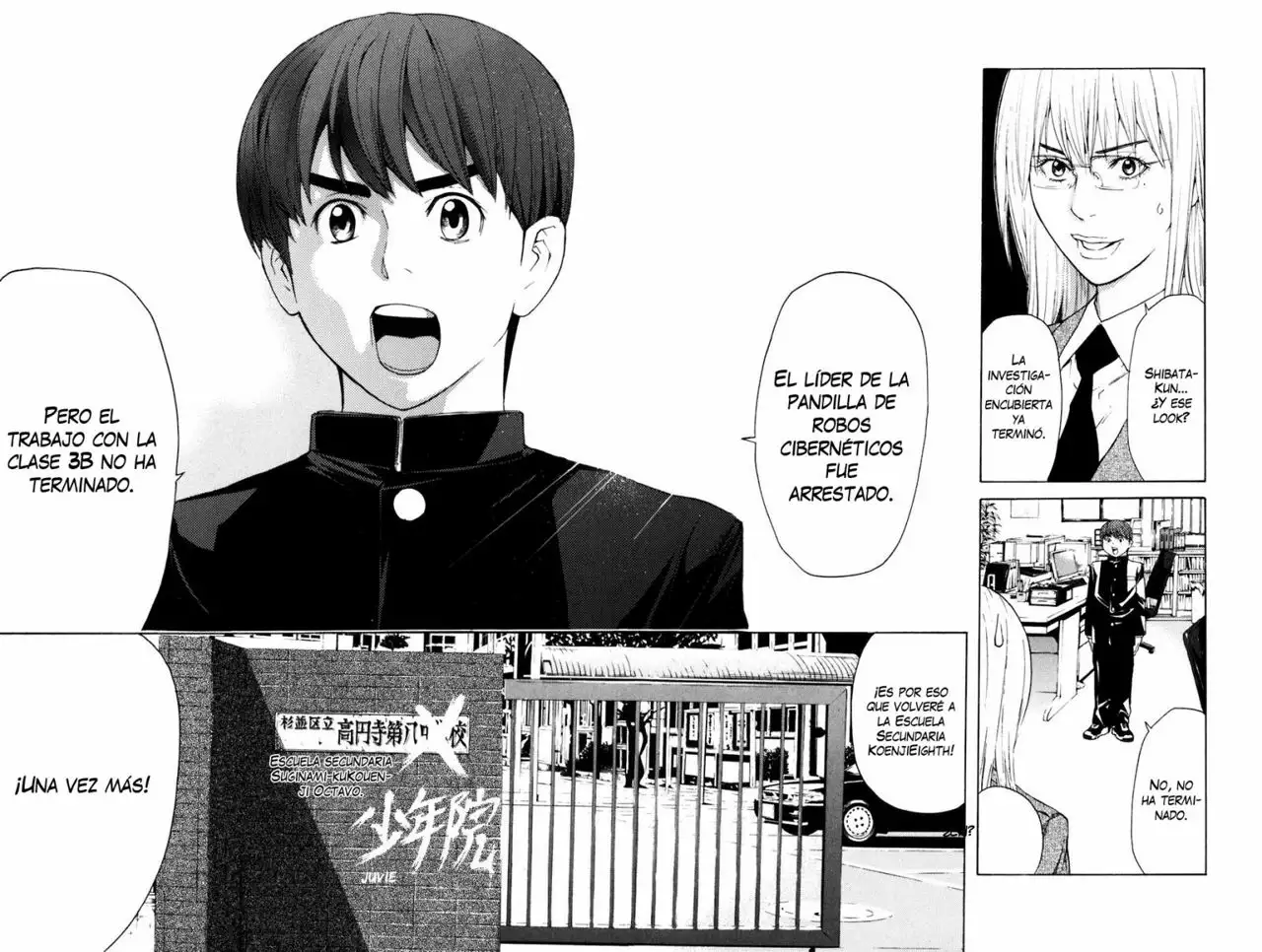 Página 18 del Manga