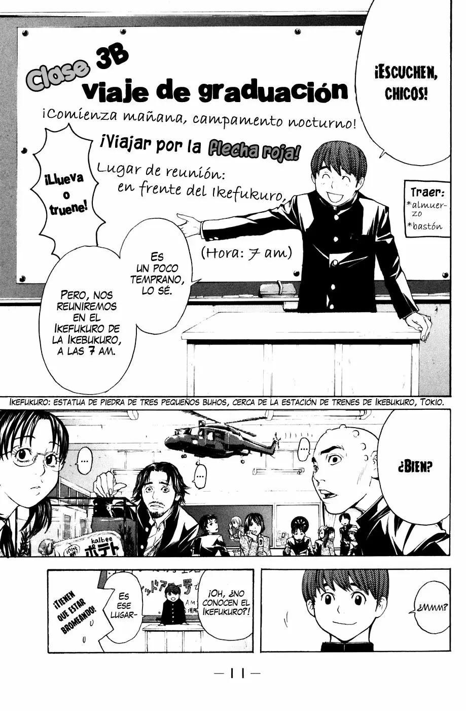 Página 12 del Manga