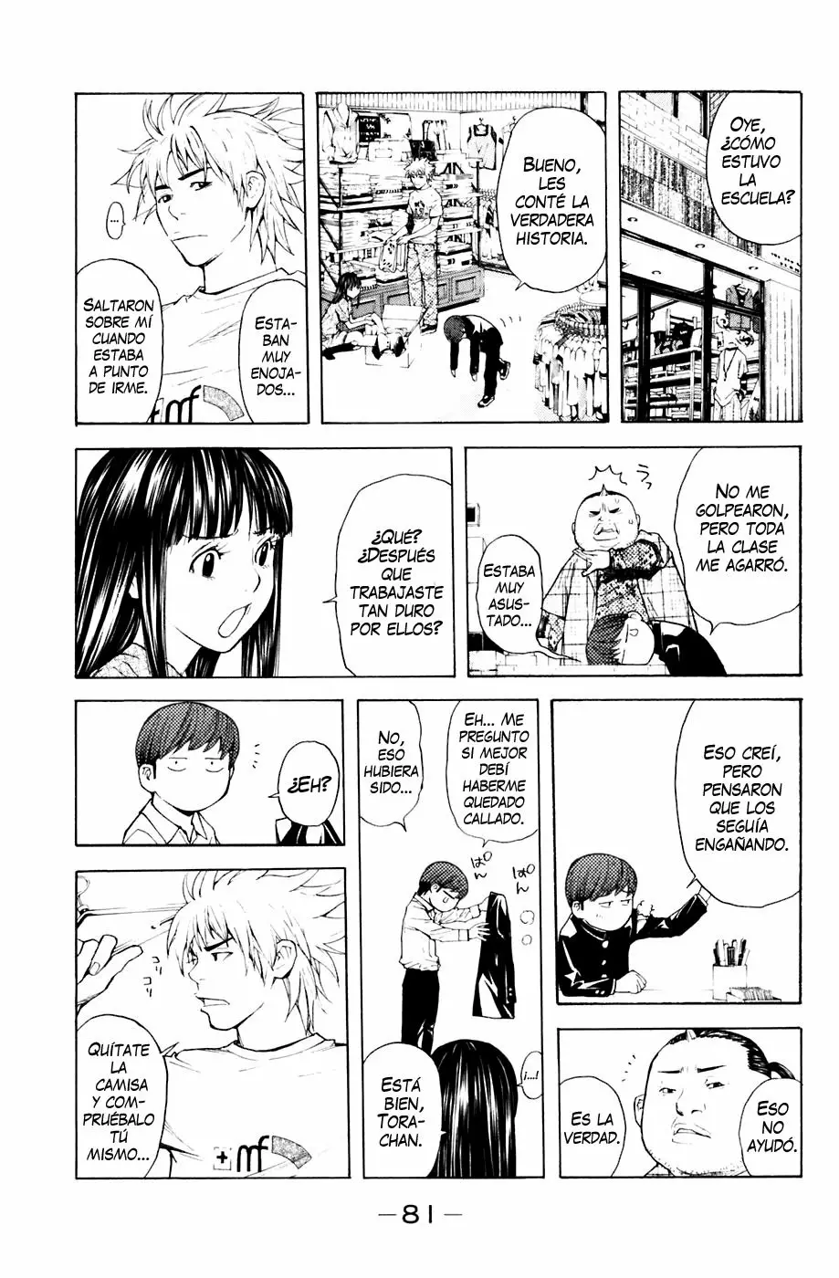 Página 17 del Manga