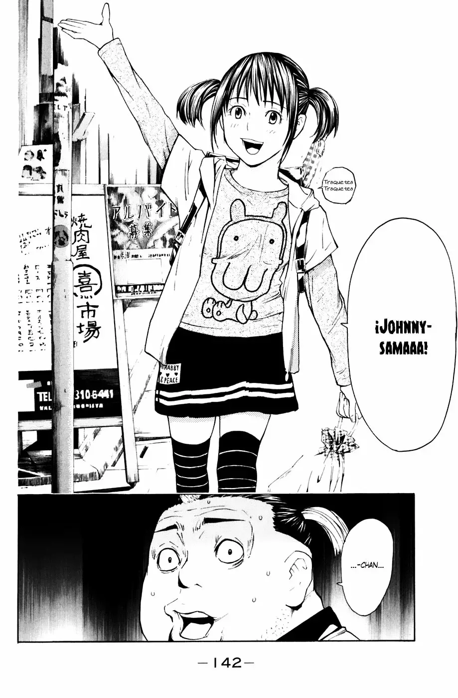 Página 17 del Manga