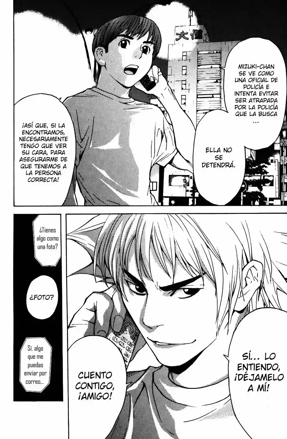 Página 10 del Manga