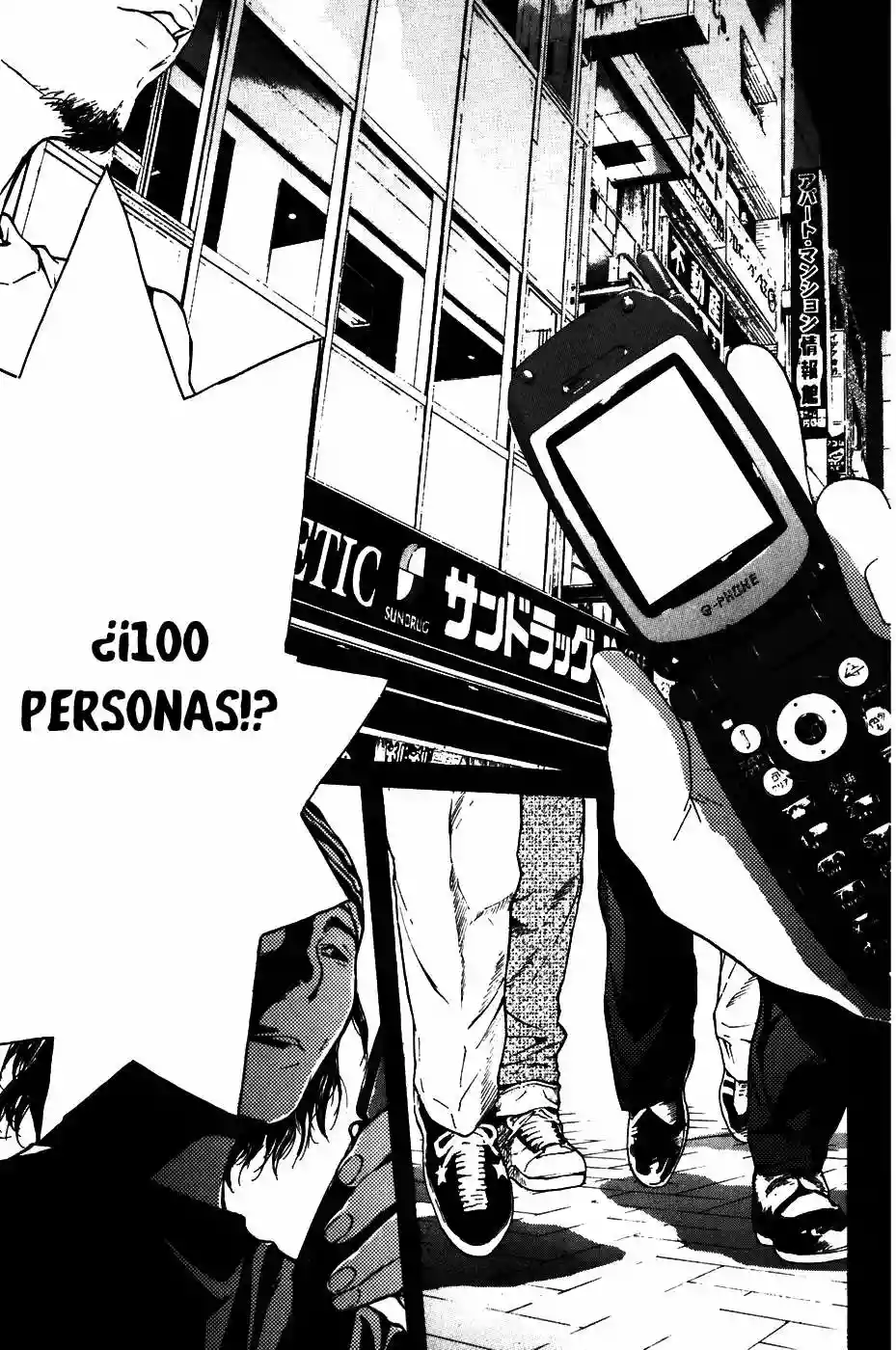 Página 13 del Manga