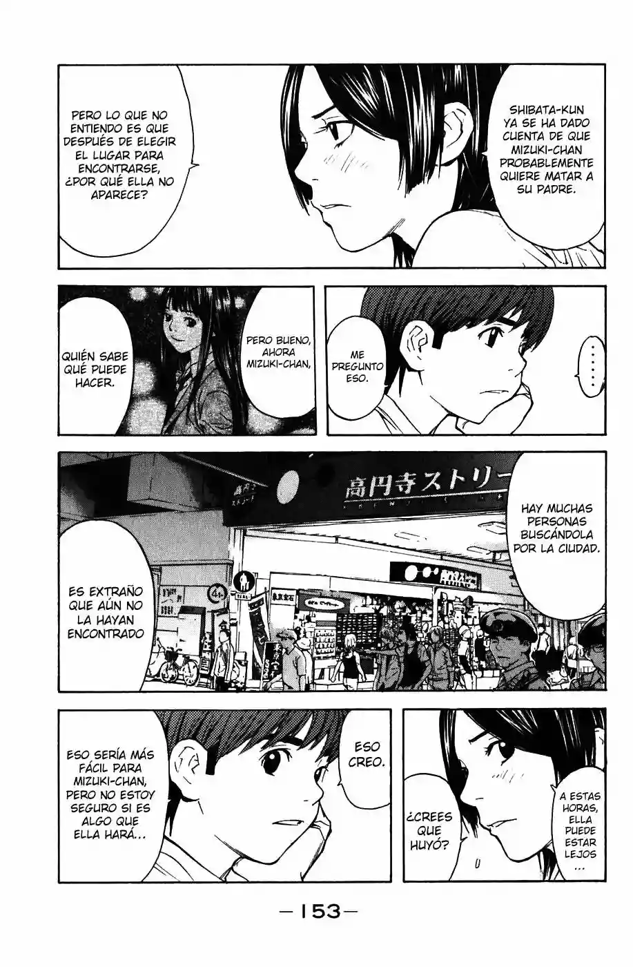 Página 27 del Manga