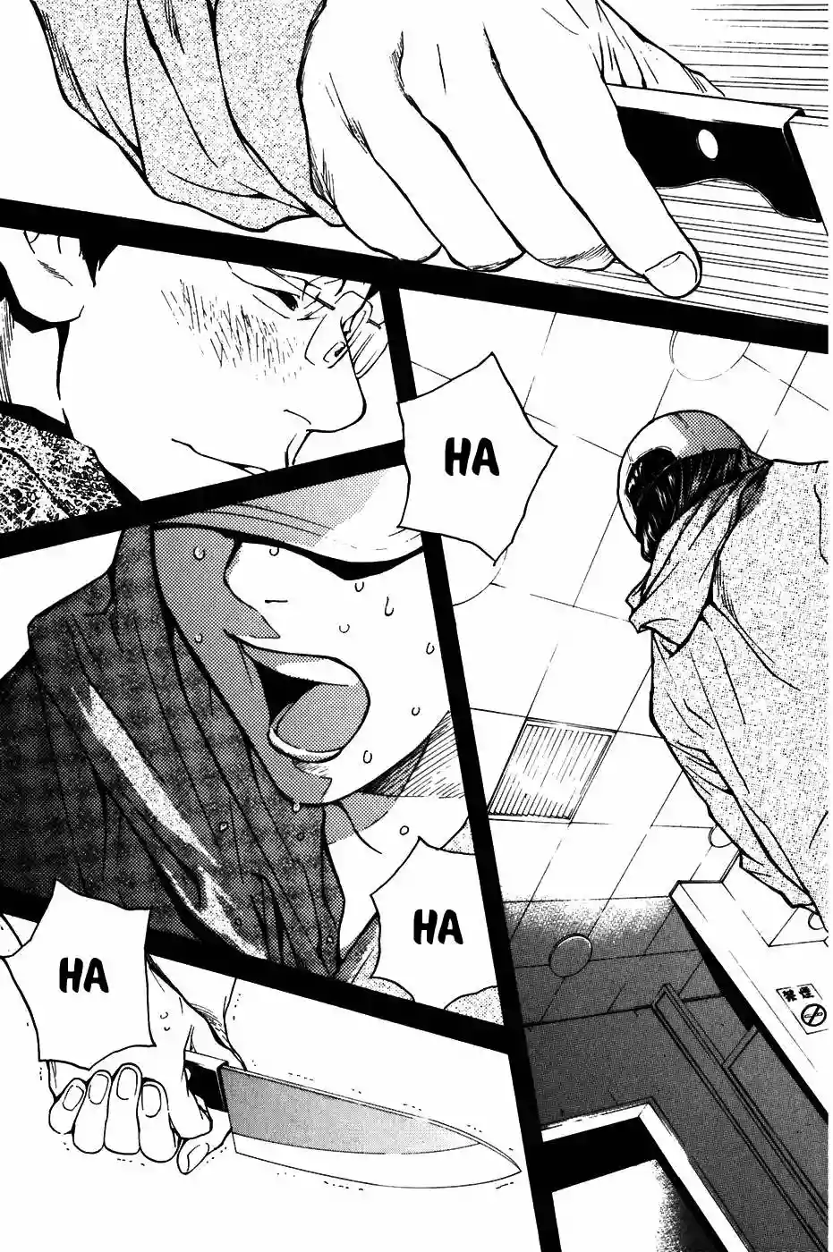 Página 31 del Manga