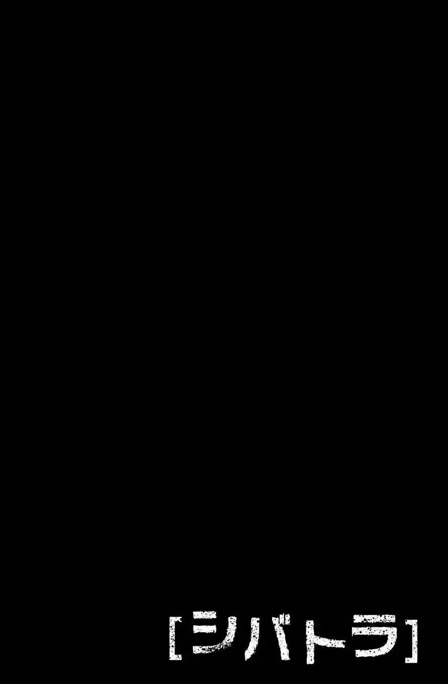 Página 48 del Manga