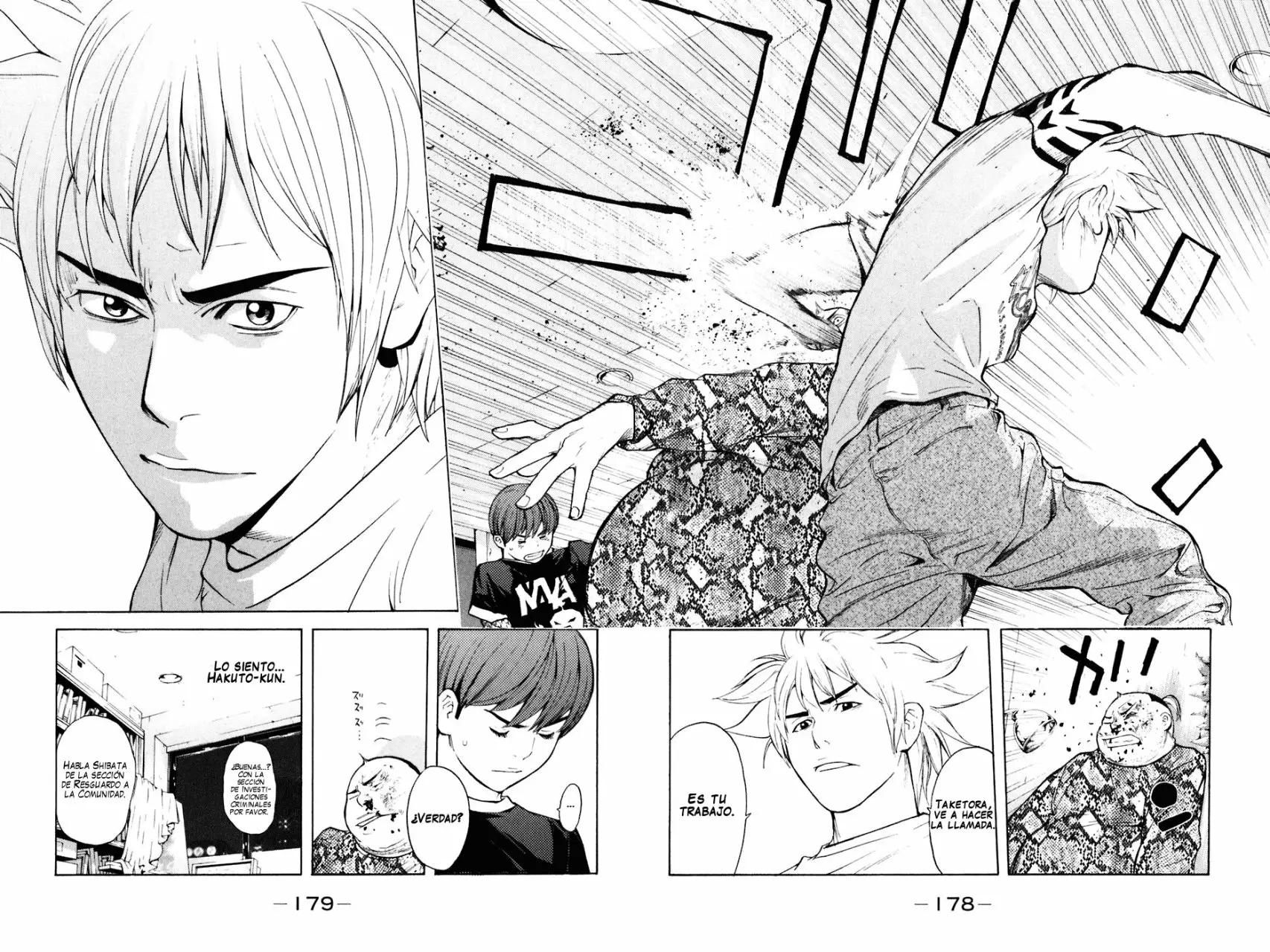 Página 12 del Manga