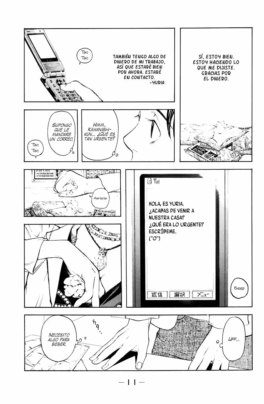 Página 12 del Manga