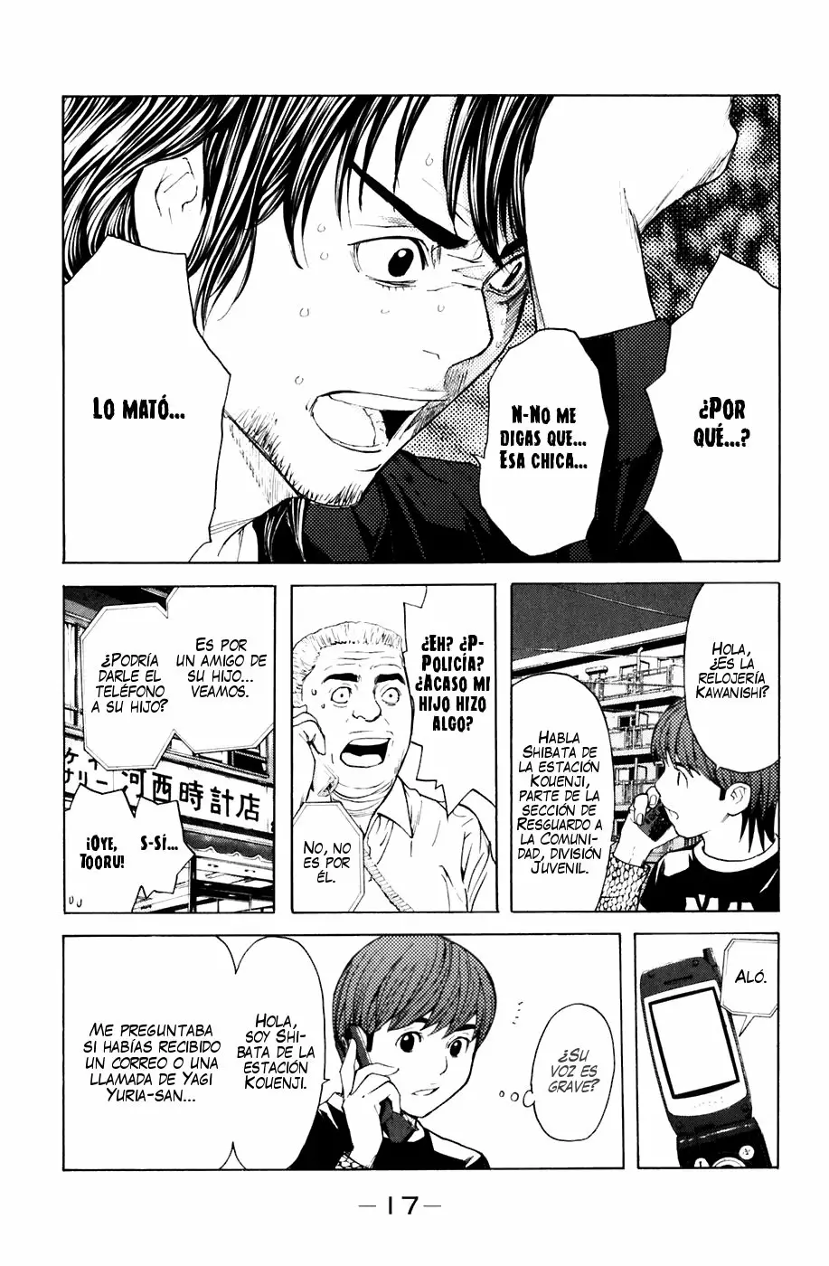 Página 18 del Manga