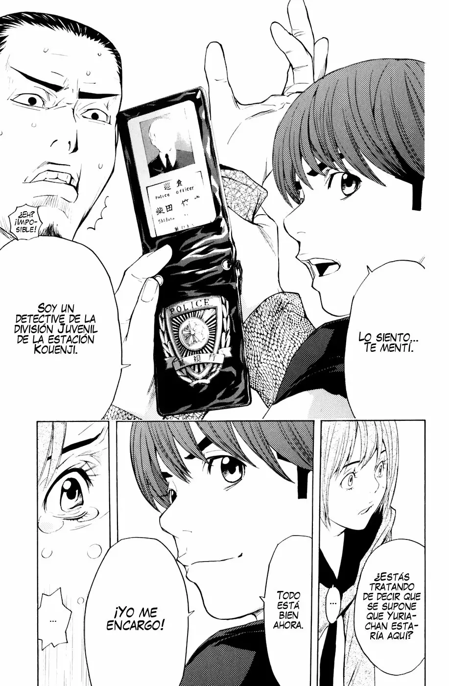 Página 18 del Manga