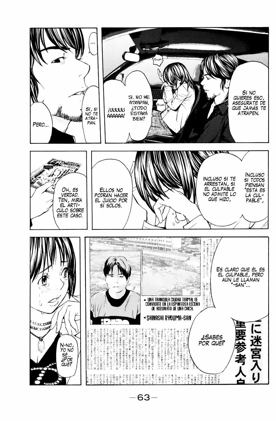 Página 18 del Manga