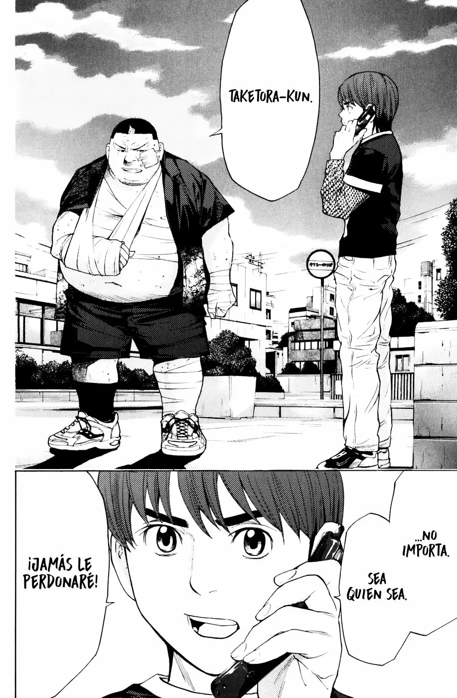 Página 18 del Manga