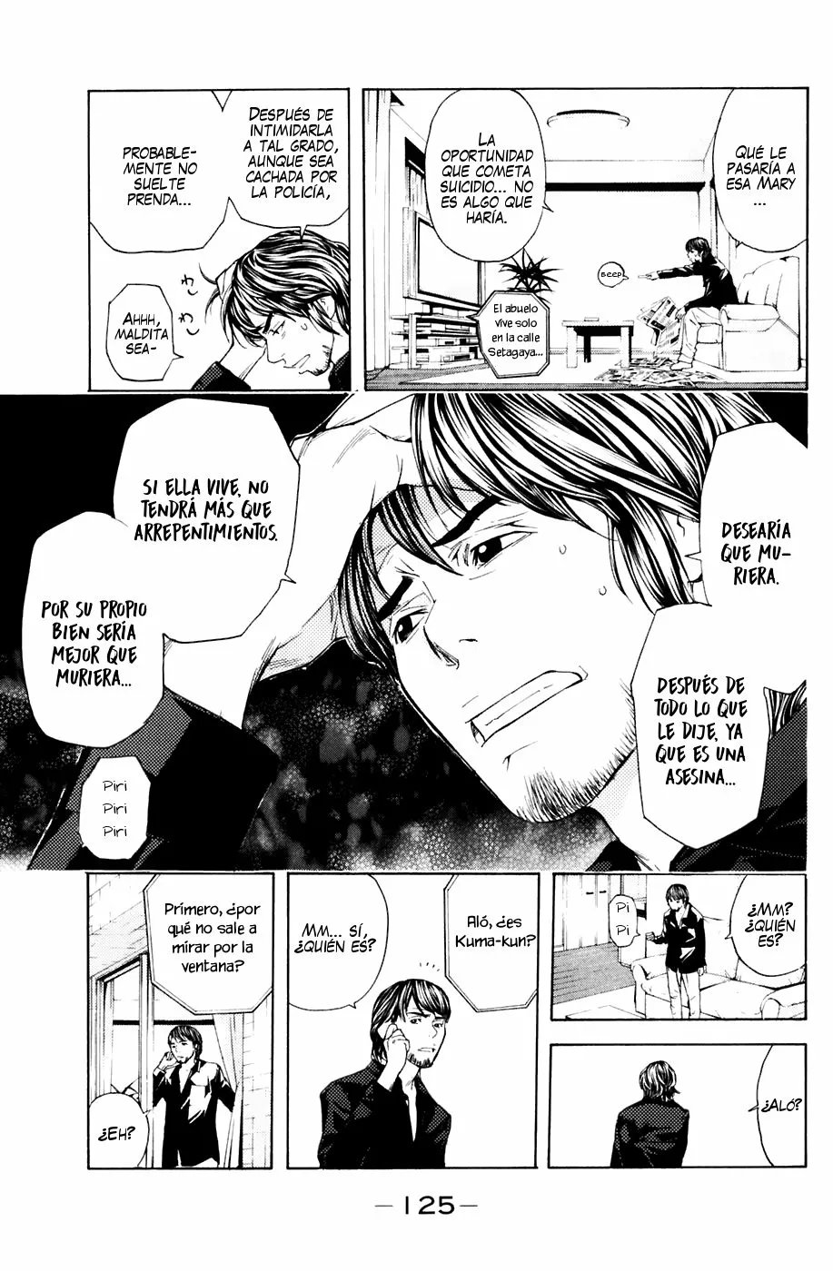 Página 17 del Manga